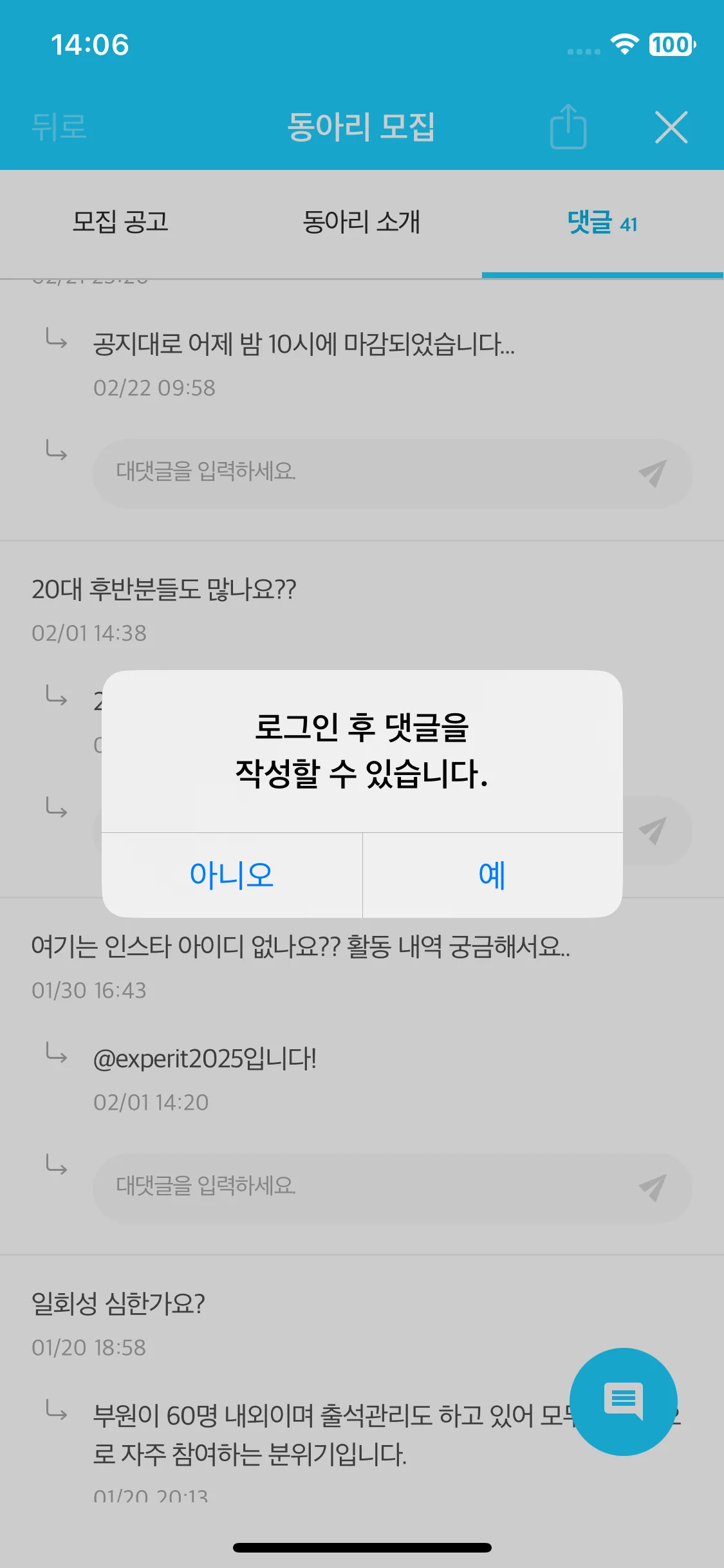 Test Image 5